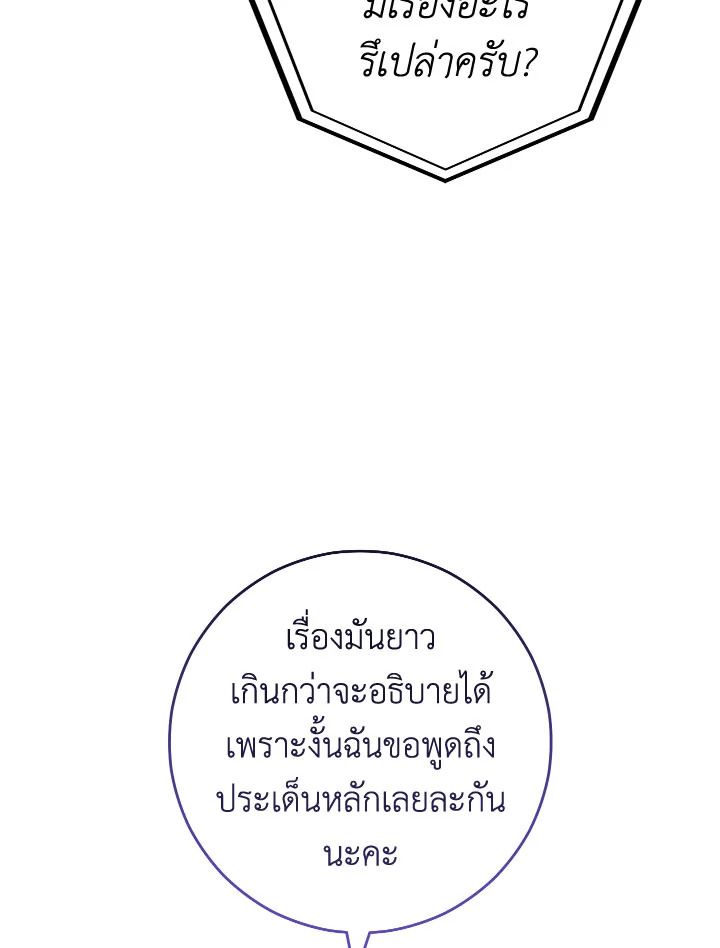 หน้า 122