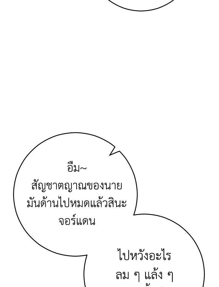 หน้า 90