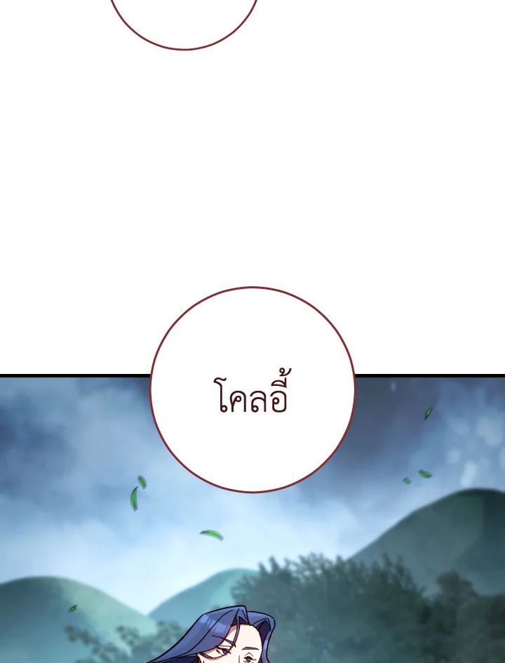หน้า 92