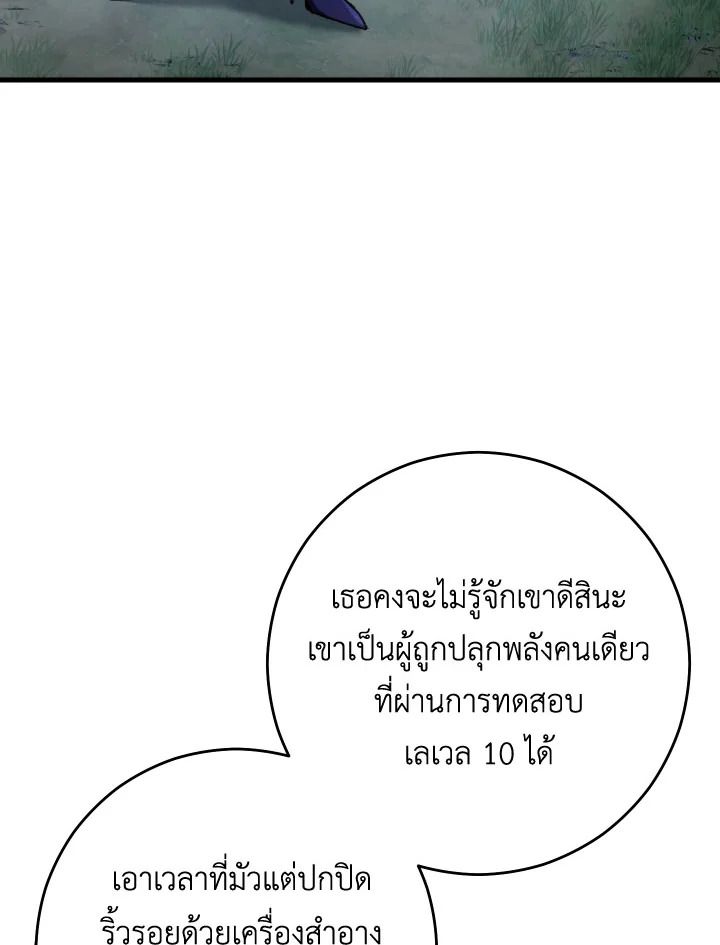 หน้า 94