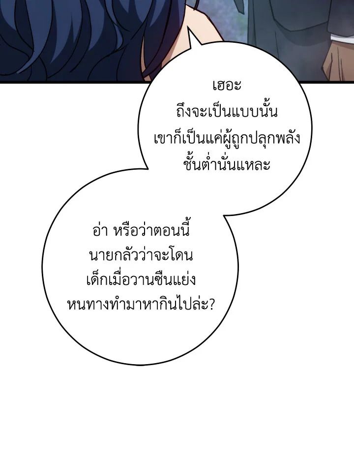 หน้า 96