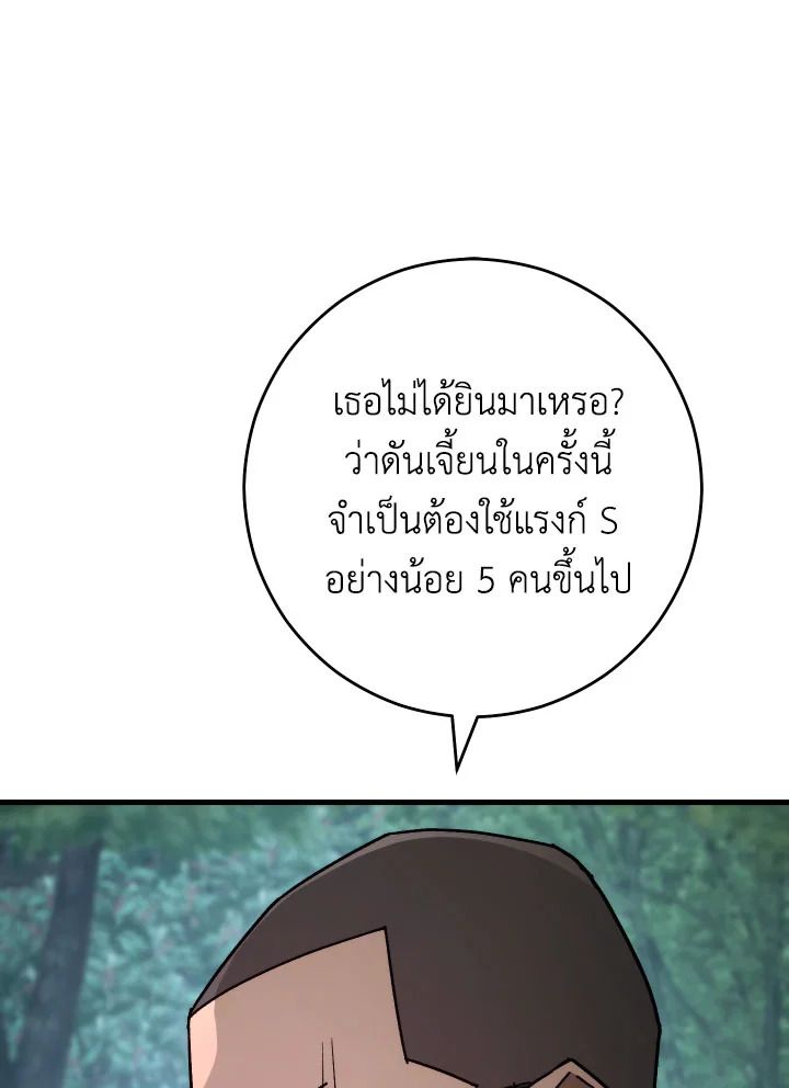 หน้า 97