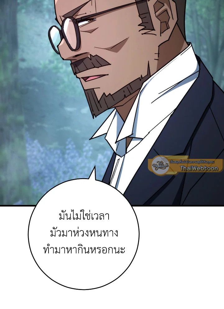 หน้า 98