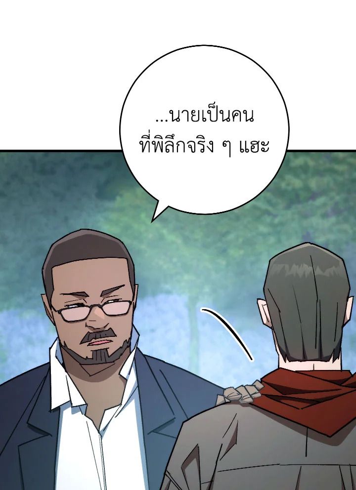 หน้า 103