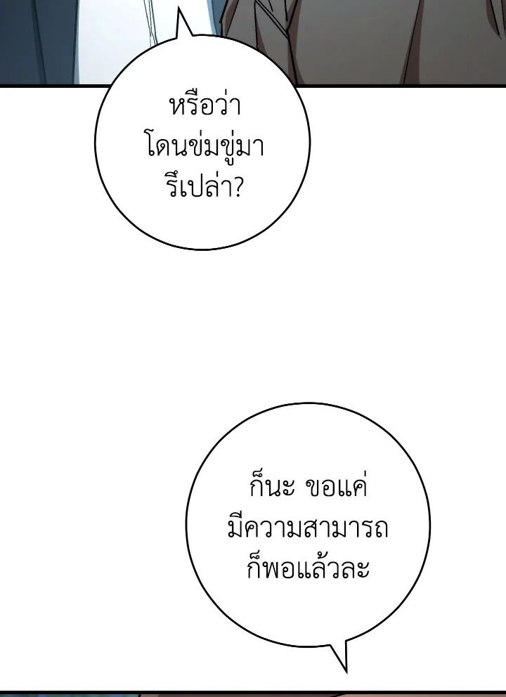 หน้า 104