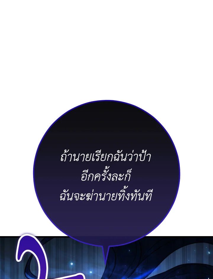 หน้า 109
