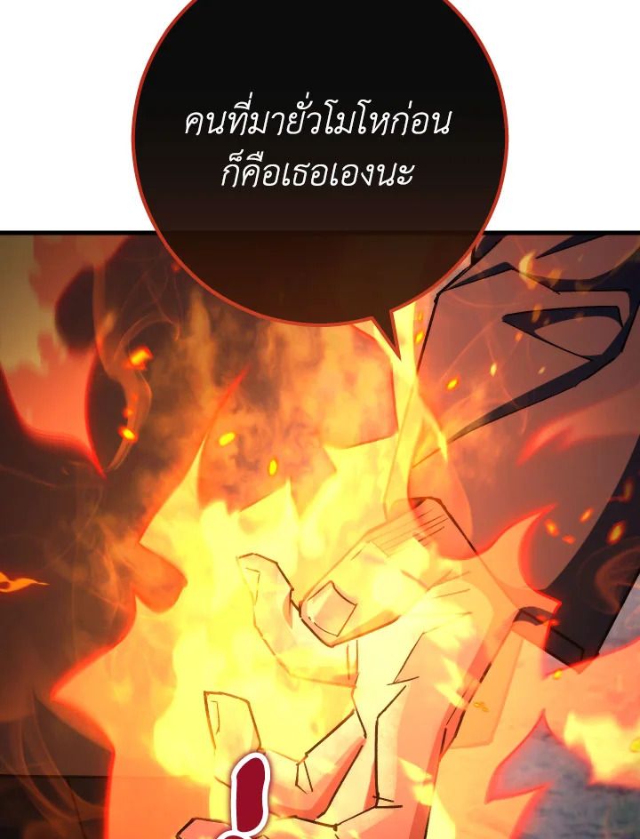 หน้า 112