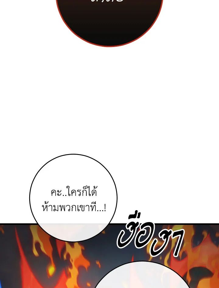 หน้า 115