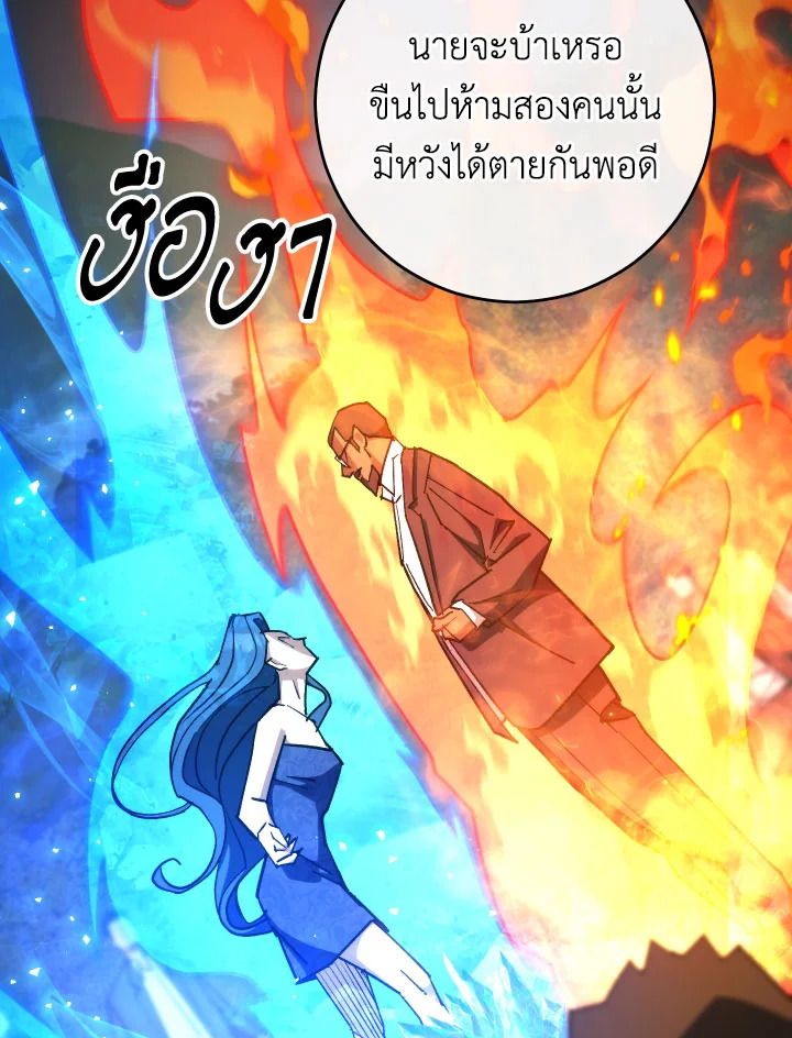 หน้า 116