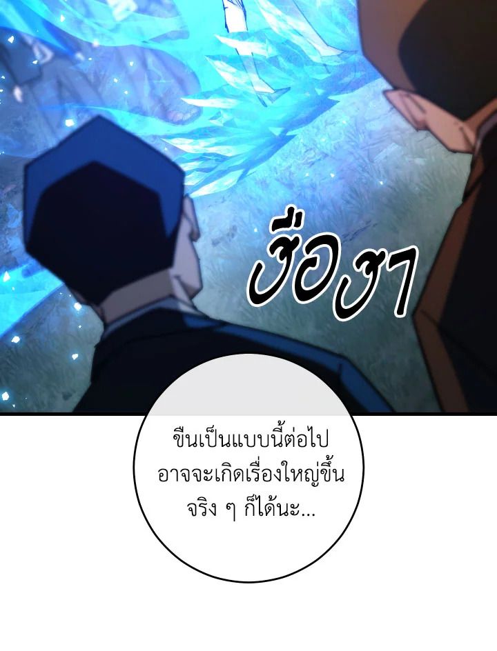 หน้า 117