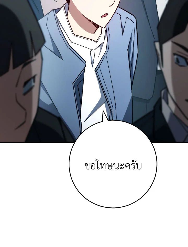หน้า 119