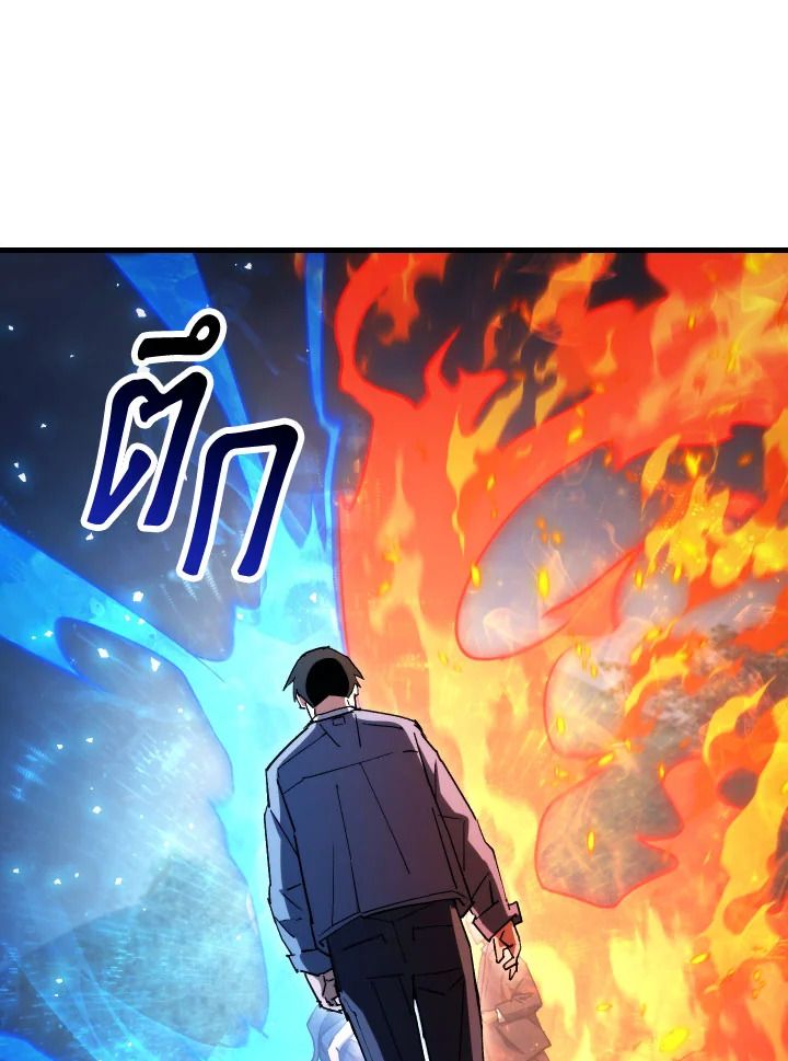 หน้า 120