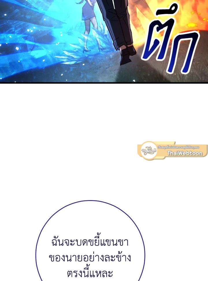 หน้า 121