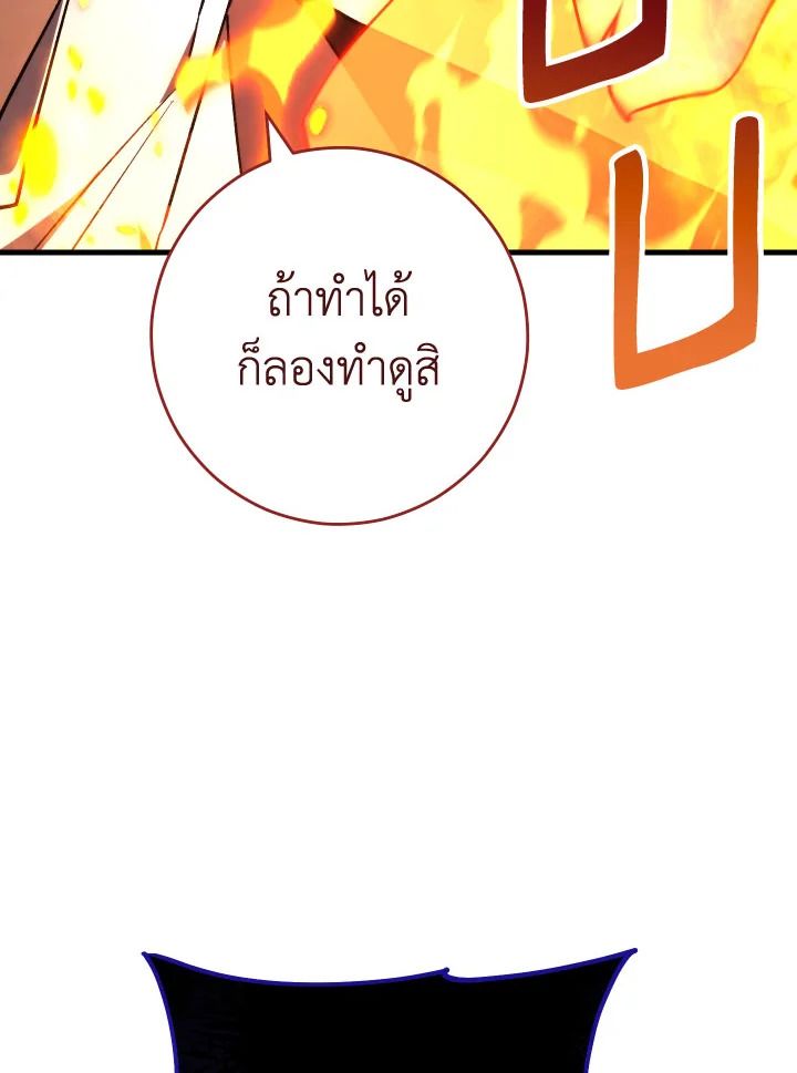 หน้า 125
