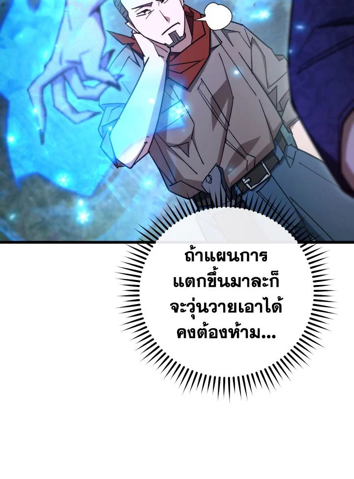หน้า 129