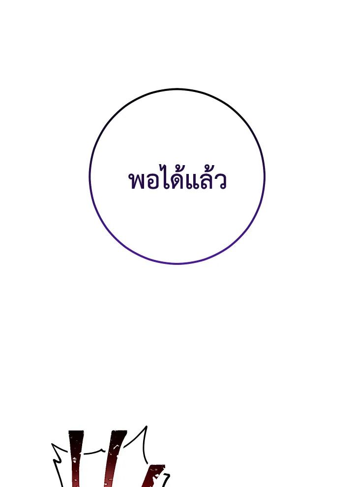 หน้า 130