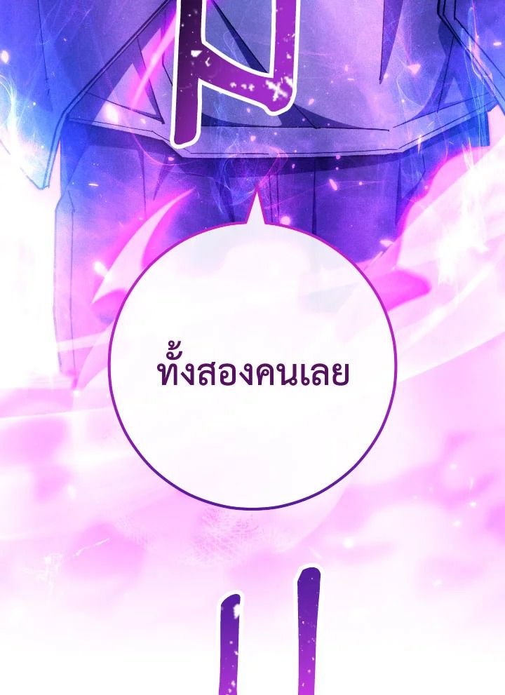 หน้า 137