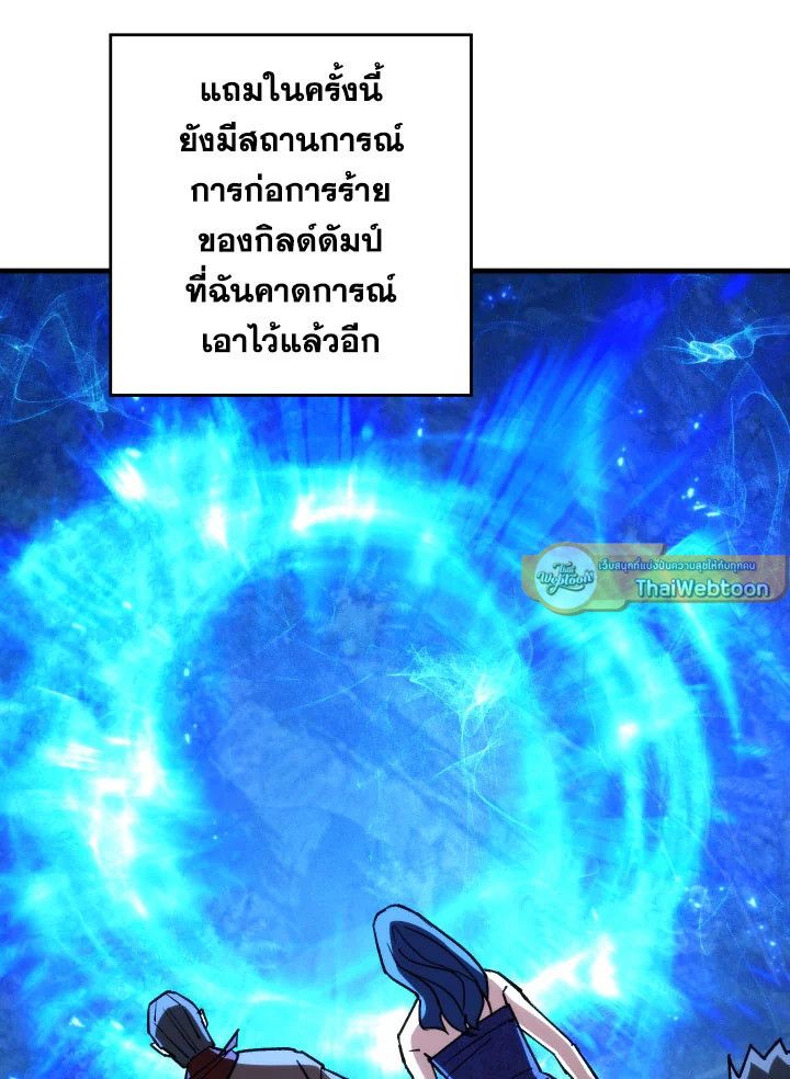 หน้า 67