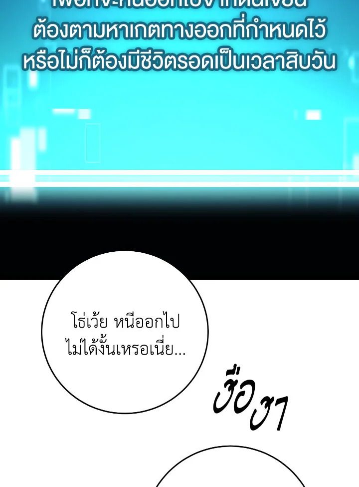 หน้า 83