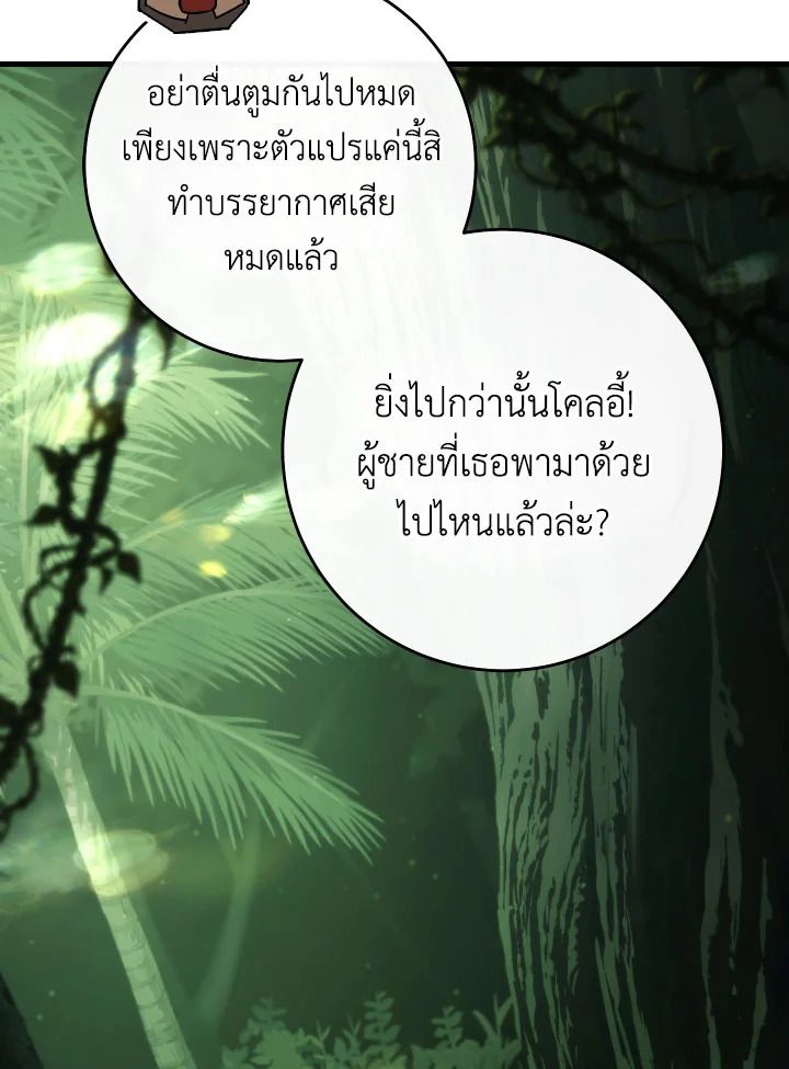 หน้า 85