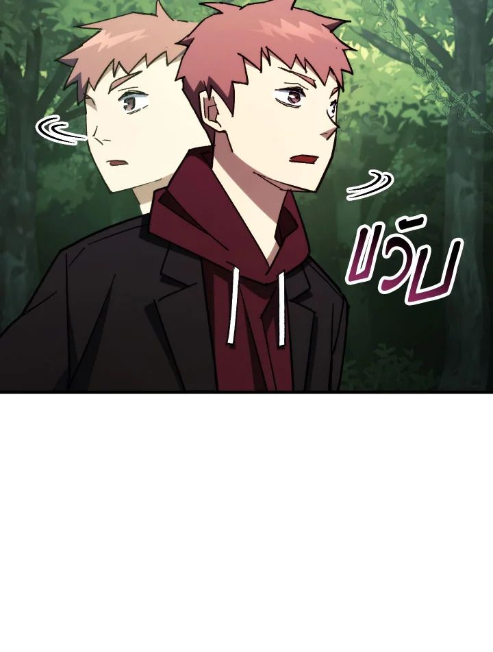 หน้า 88