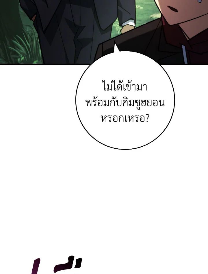หน้า 90