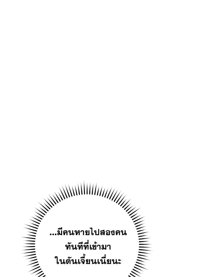 หน้า 97