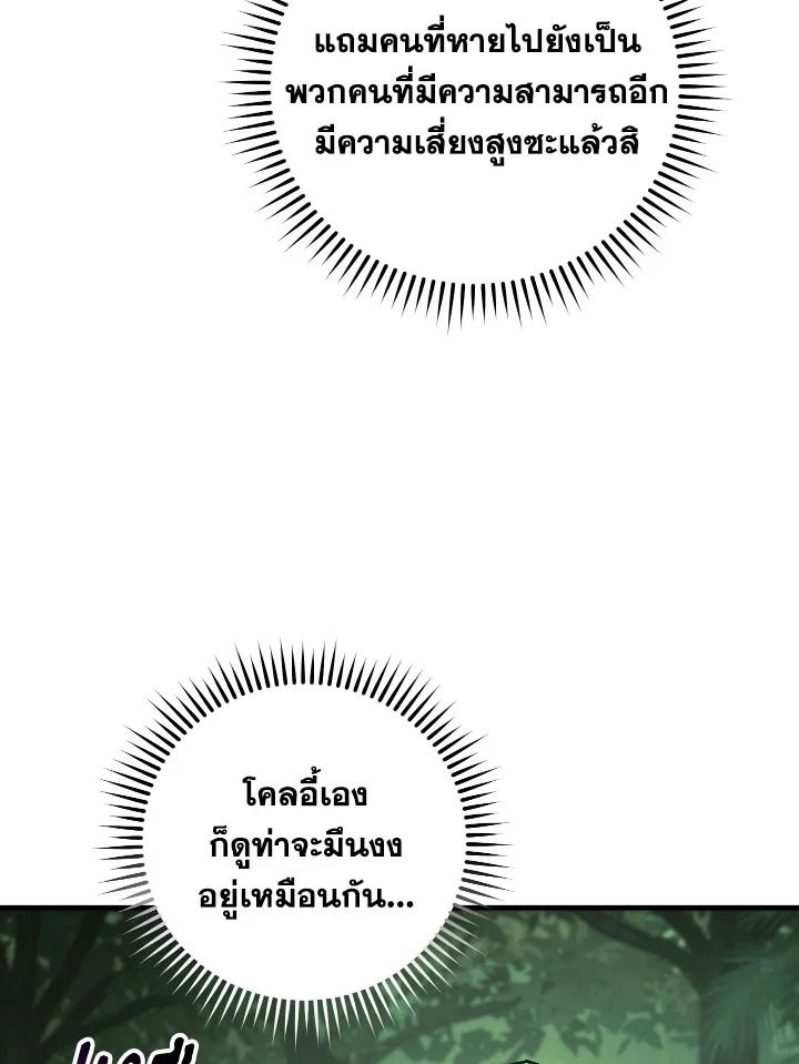 หน้า 99