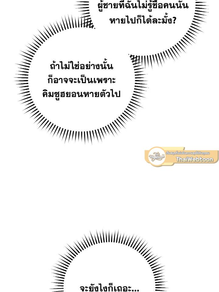 หน้า 101