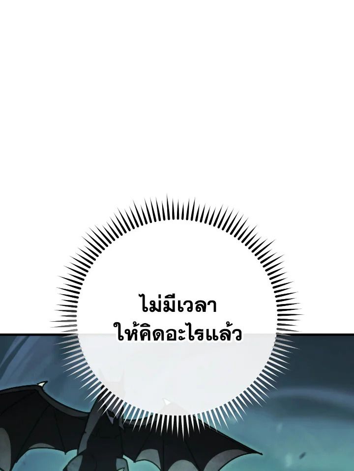 หน้า 103