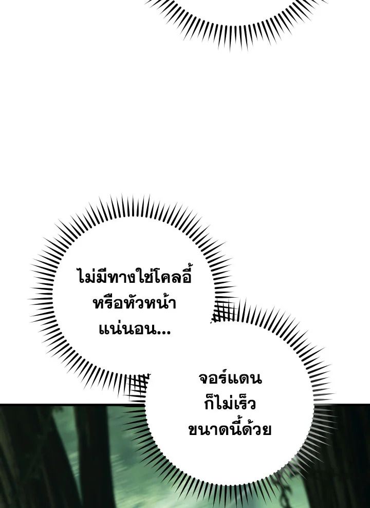 หน้า 110