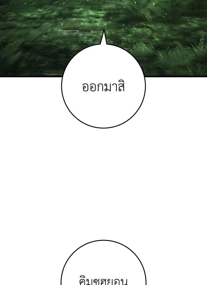 หน้า 114