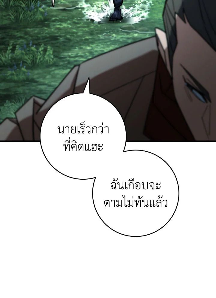 หน้า 116