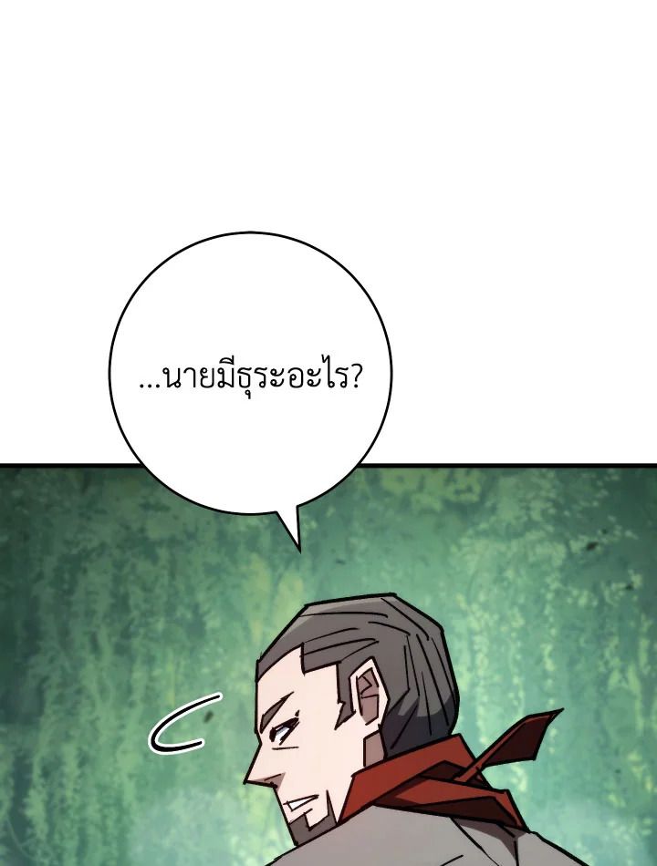 หน้า 117