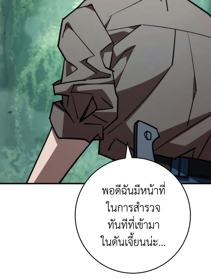 หน้า 118