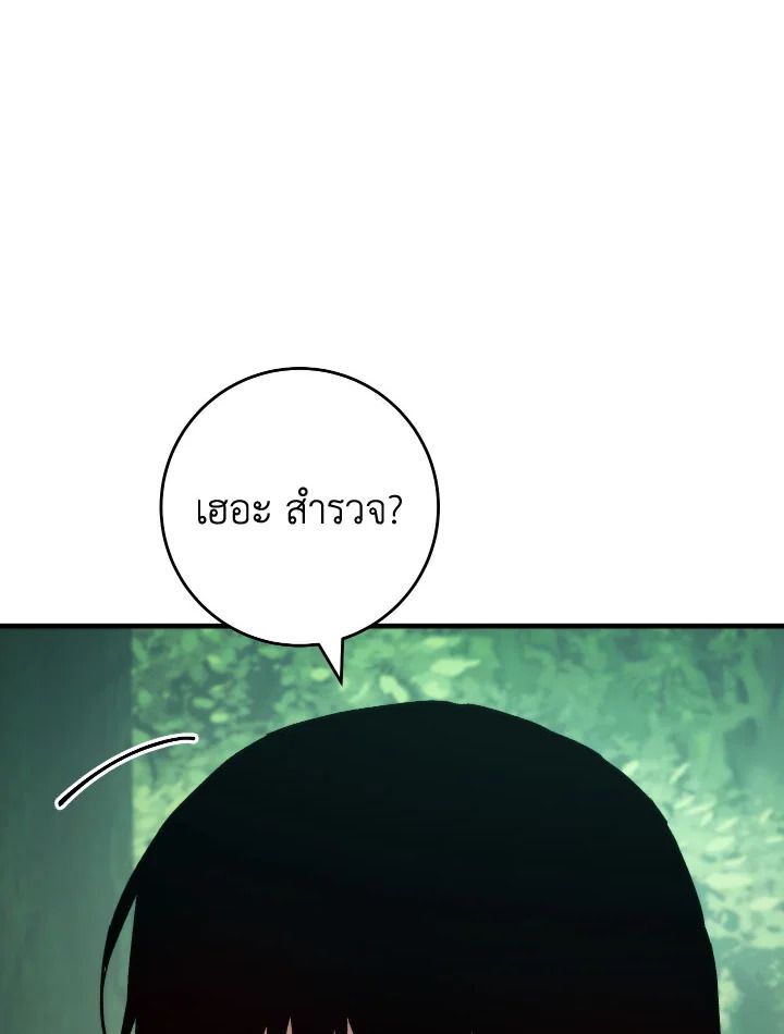 หน้า 119