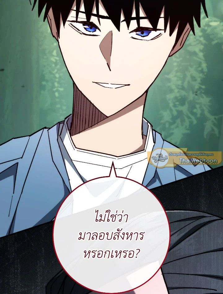 หน้า 120