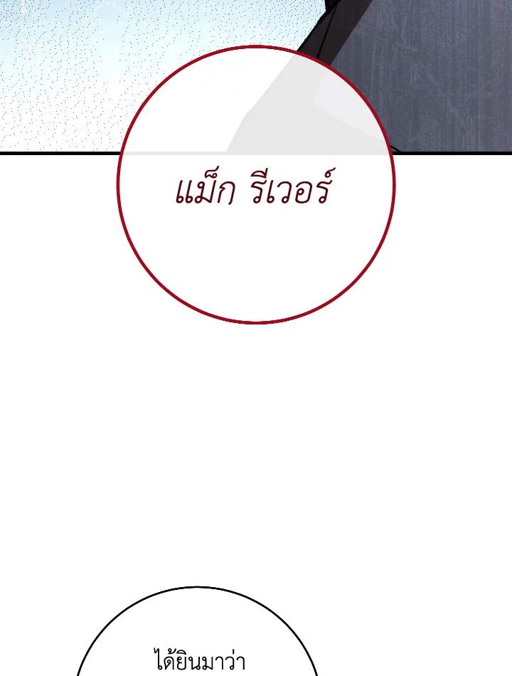 หน้า 122