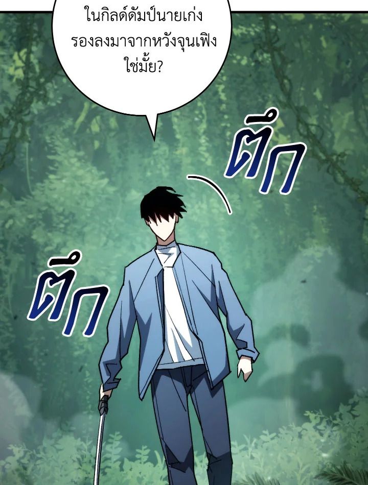 หน้า 123