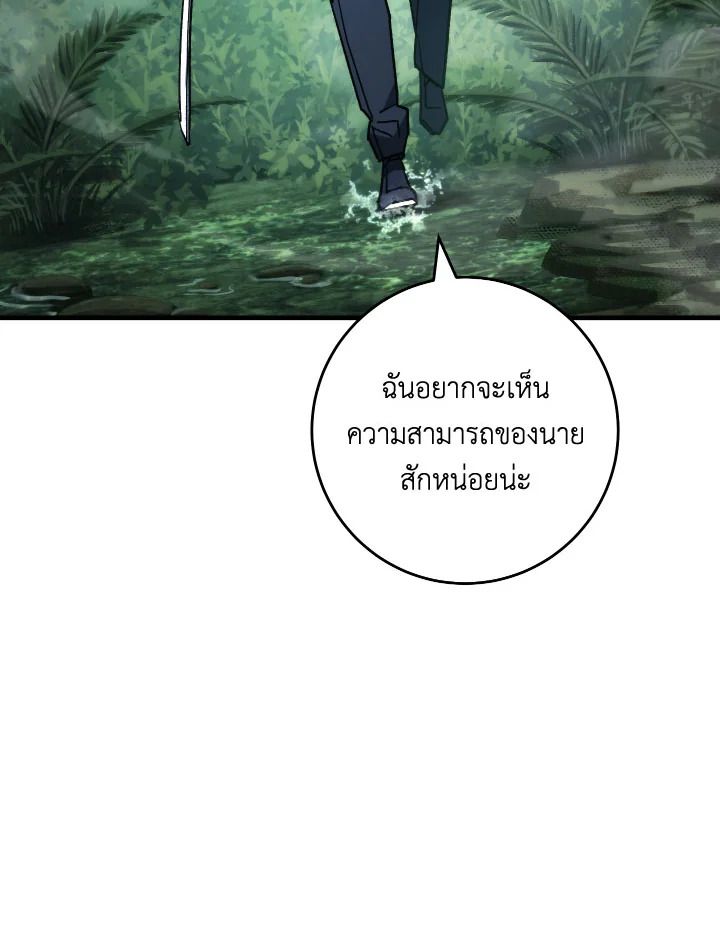 หน้า 124