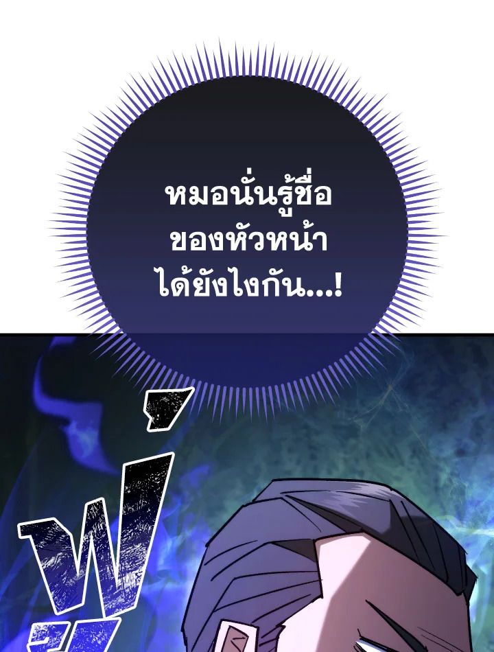หน้า 125