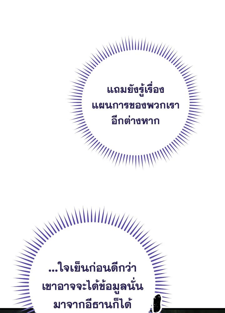 หน้า 127