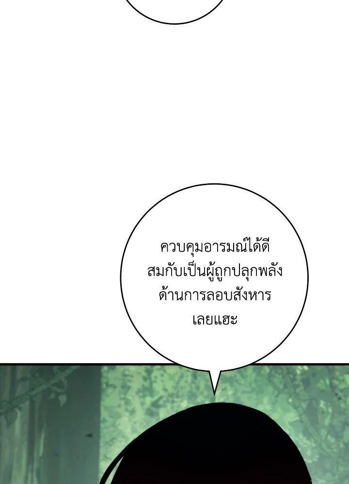 หน้า 129