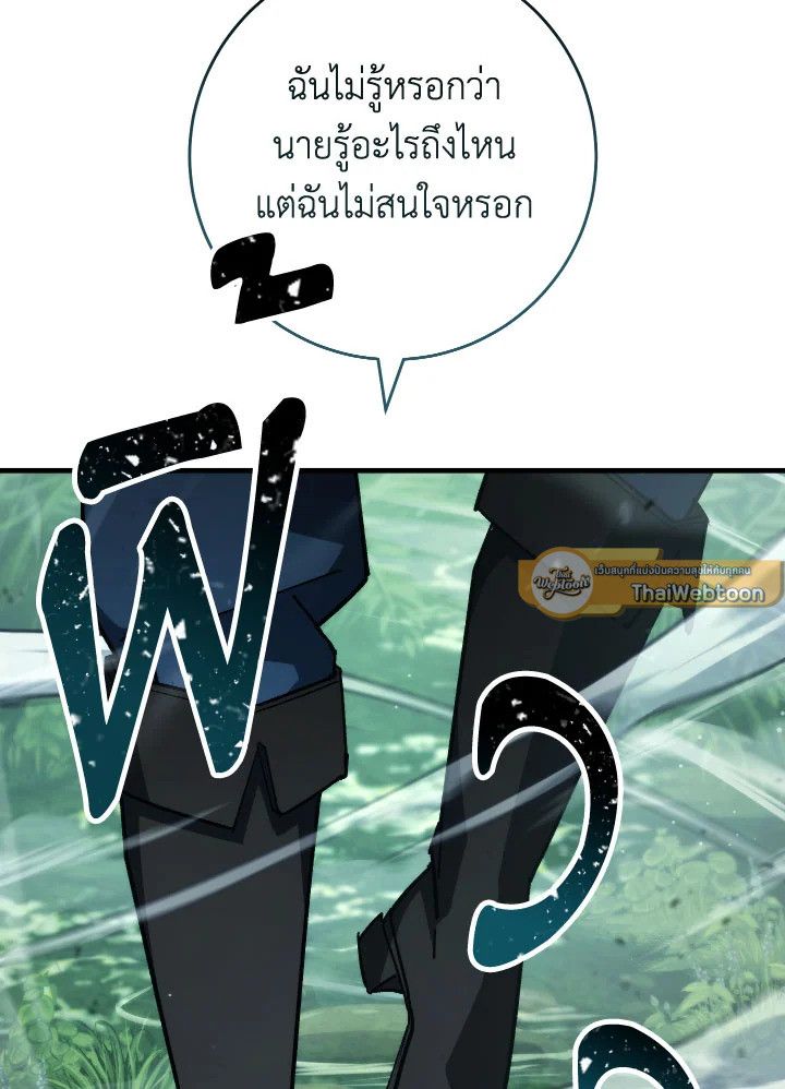 หน้า 131