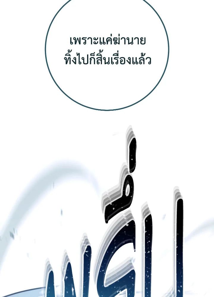 หน้า 133