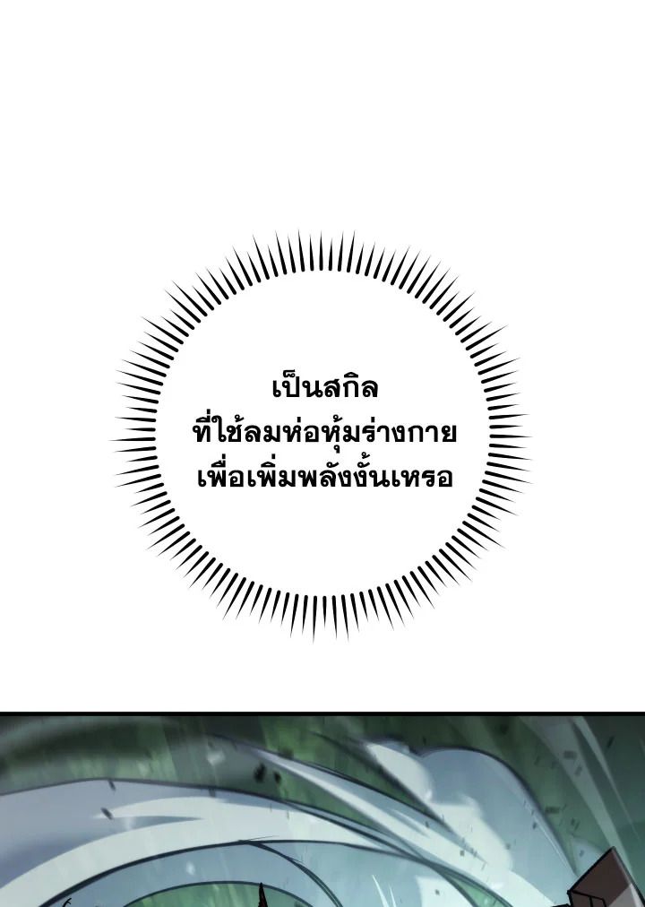 หน้า 138