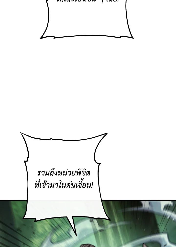 หน้า 140