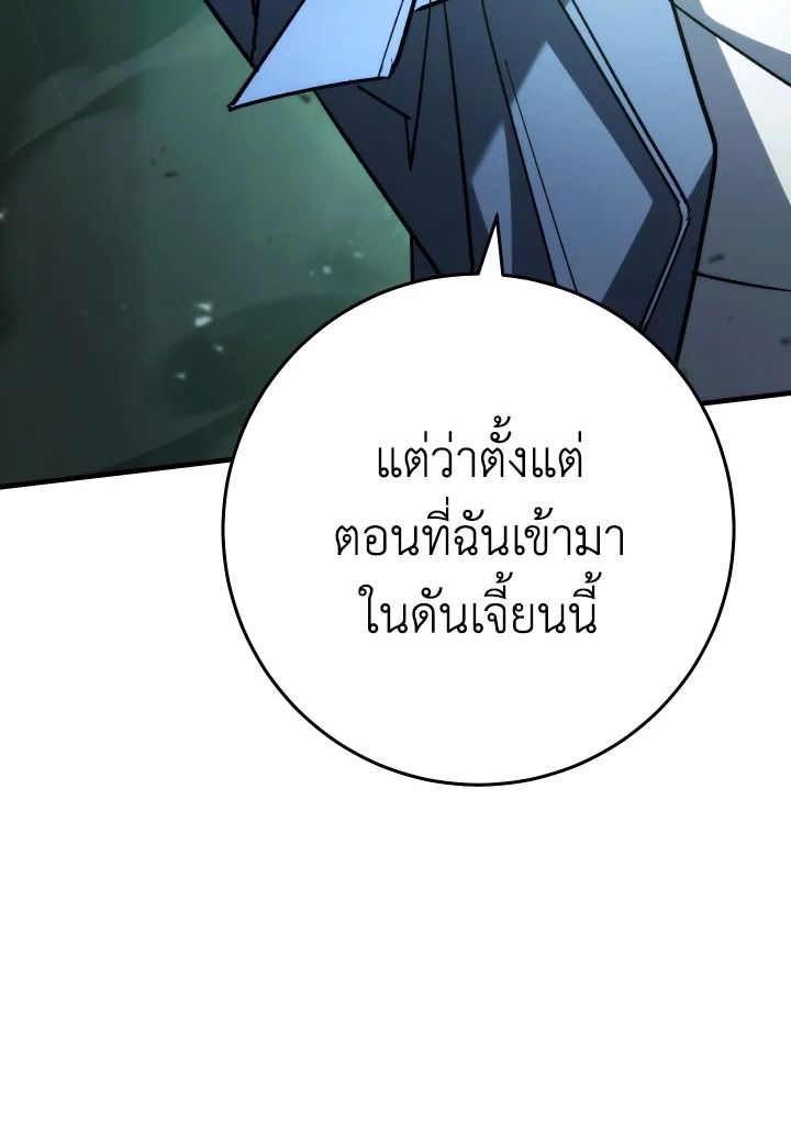หน้า 147