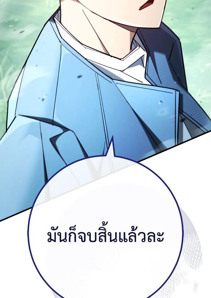 หน้า 156