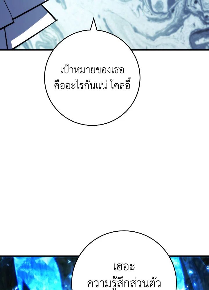 หน้า 95